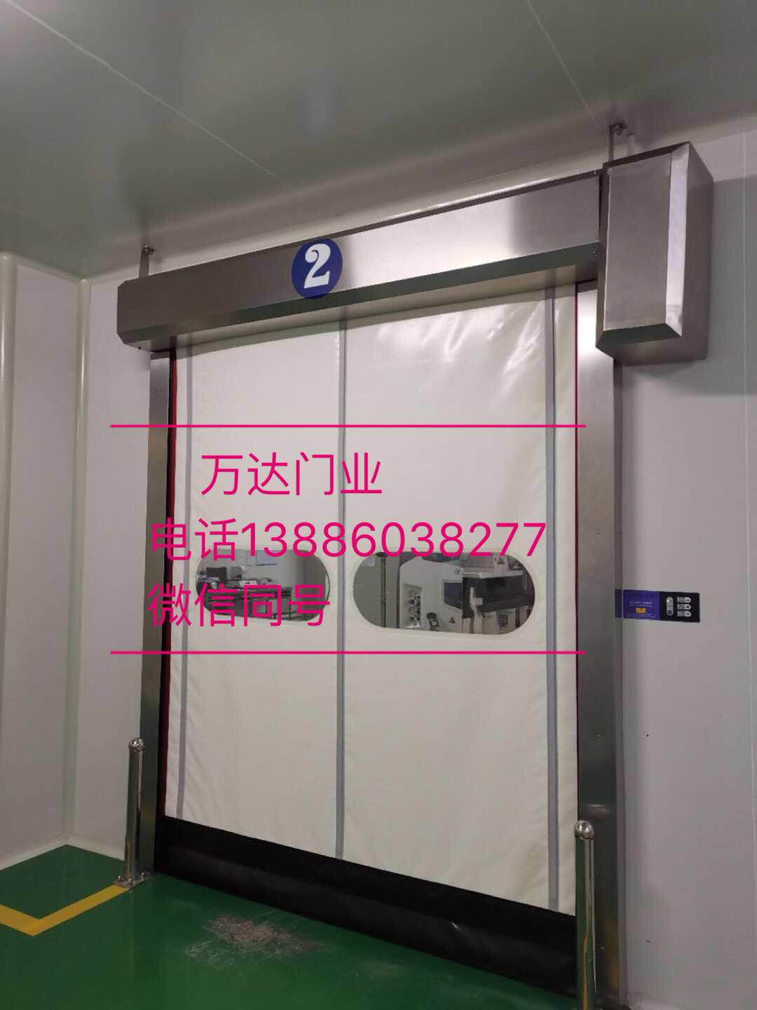 文登防爆快速门